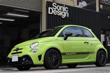 ABARTH595に「ソニックデザイン」スピーカーを取付しました。