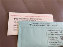 3回目