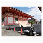 原チャリでプチ旅
