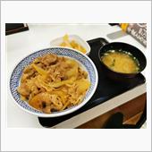ひさしぶりの吉野家