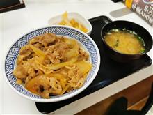 ひさしぶりの吉野家
