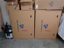 大きな荷物はもうヤマト運輸で送れません