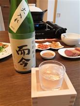 夜勤明けの晩酌🏠🍶