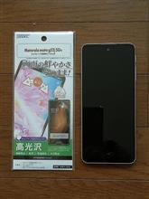 スマホに液晶保護フィルムを貼った