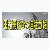 ガンガンいこうぜ！！