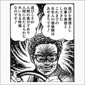 今後のカーライフについて