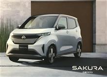 日産さくらEV軽