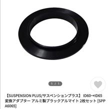 ID60を65に変換するシート