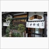 梅雨明け宣言で蕎麦屋へ