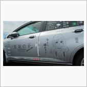 なんだかな～