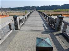 静岡県1泊2日放浪記その１『蓬莱橋』