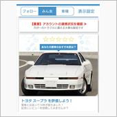 購入から丸14年経ちました。