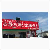 南京亭！