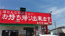 南京亭！