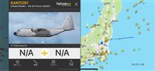 US Air Forceが飛んでたよ