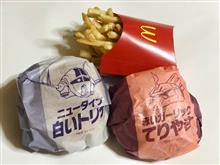 本日のお昼ごはん