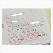 なんでこんなことするのかな？
