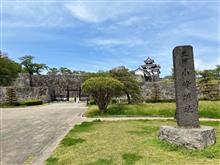 東北の旅６日目：白河小峰城跡