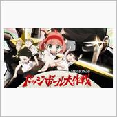 夏季アニメ視聴リストと春季ア ...
