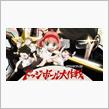 夏季アニメ視聴リストと春季アニメ振り返り