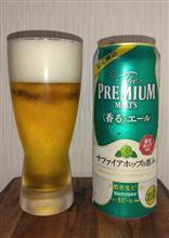 今日のビール　暑くてビールが美味い！