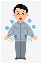暑い夏の作業のお供に~♪ 暑い夏の作業のお供に~♪