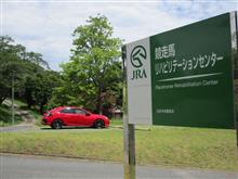 見学：競走馬リハビリテーションセンター（常磐支所）