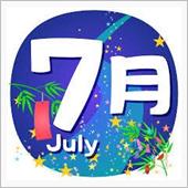 ２２年７月です。