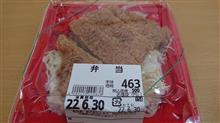 店頭に並んだソースカツ丼をさっそく購入