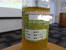 おはやう