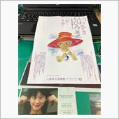 文月始まる