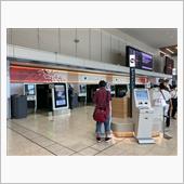 大阪伊丹空港が激変していて5 ...
