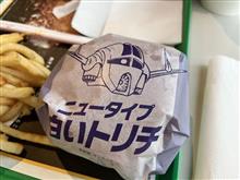 生存報告その2