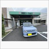 油脂類交換。