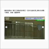 口内炎を噛むと痛いんと・・・。