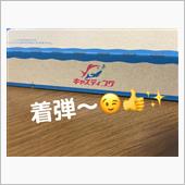 楽しい〜😉👍✨