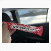 転勤初心に帰る(;・∀・)