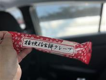 転勤初心に帰る(;・∀・)