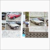 言ってくれれば良かったのに～ ...