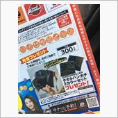帰宅したら即～GO♪
