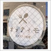 ランチメニュー Bコース エ ...