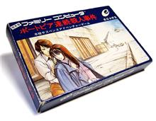 これも遊びました・・・が