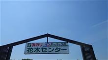昨日は宇都宮に行ってました! 昨日は宇都宮に行ってました!