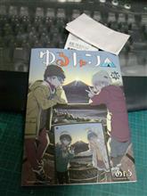 アニメ劇場版ゆるキャン△見てきました♪