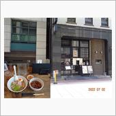 銀座でつけ麺！