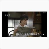 ２０２２年７月に突入しました ...