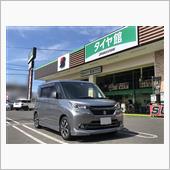 今日も暑い1日、仕事帰りにタ ...