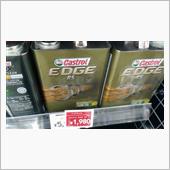 Castrol EDGE R ...