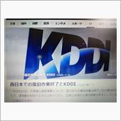 復旧してませんが