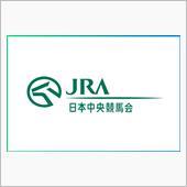GIII CBC賞　勝ちはテ ...